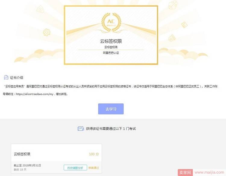 华为云管理系统系统标签管理如何操作,怎么设置?