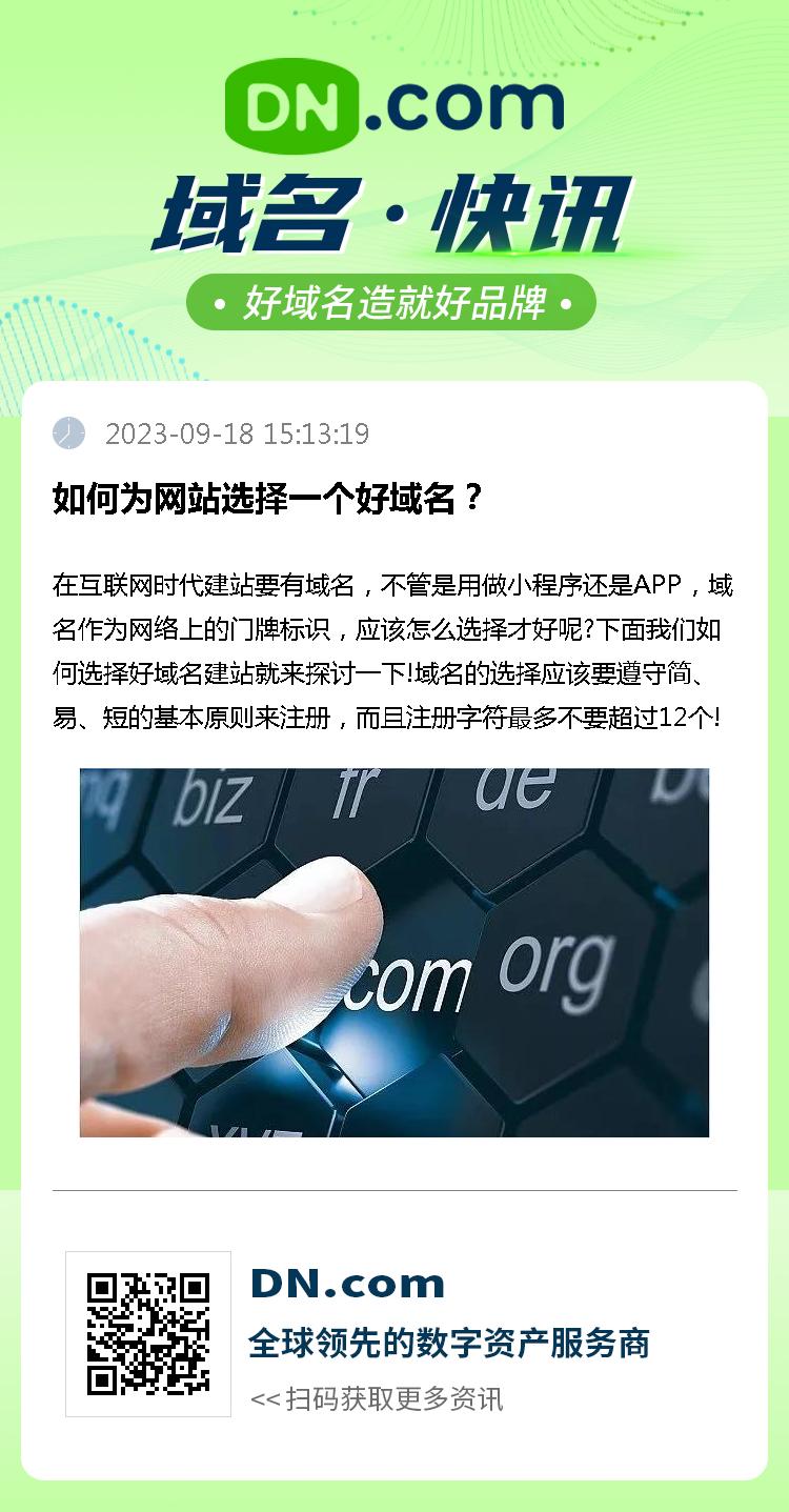 导航网站域名是什么?,导航网站域名怎么选最靠谱? 第2张 导航网站域名是什么?,导航网站域名怎么选最靠谱? 第2张