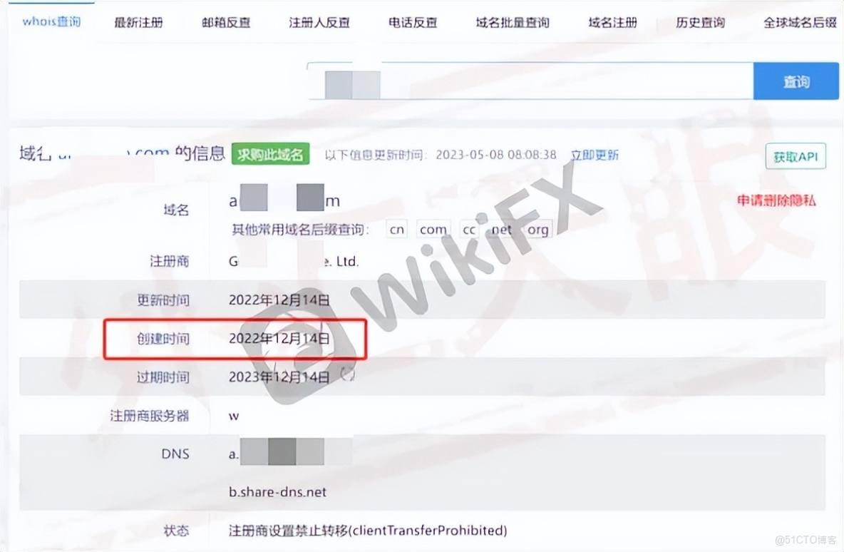 到期域名列表在哪里查询,有哪些最新免费平台 第2张 到期域名列表在哪里查询,有哪些最新免费平台 第2张