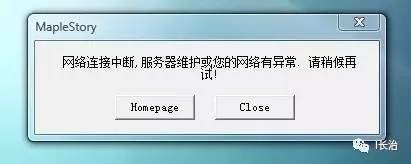 公用网络宽带断开连接?频繁中断,问题出在哪?如何解决? 第2张 公用网络宽带断开连接?频繁中断,问题出在哪?如何解决? 第2张