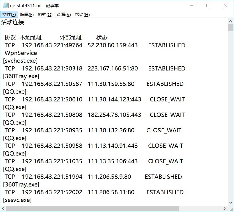 虚拟主机的txt 主机记录是什么意思 第2张 虚拟主机的txt 主机记录是什么意思 第2张