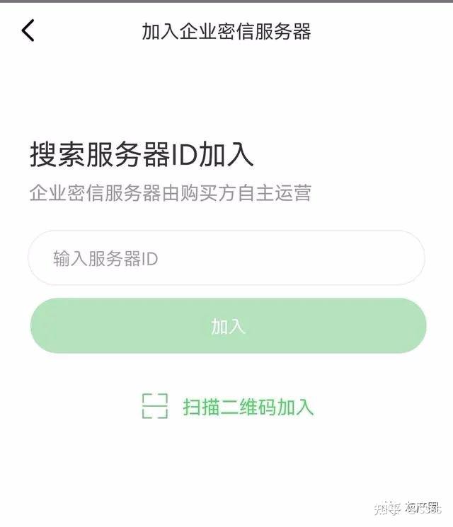企业密信的服务器id一般是什么,企业密信服务器ID如何快速查看 第2张 企业密信的服务器id一般是什么,企业密信服务器ID如何快速查看 第2张