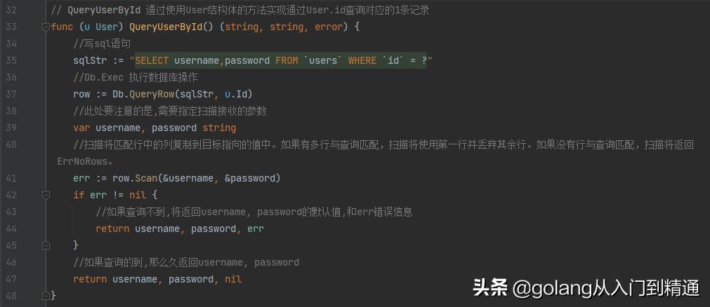 如何用Golang高效实现MySQL数据库的完整备份策略? 第3张 如何用Golang高效实现MySQL数据库的完整备份策略? 第3张