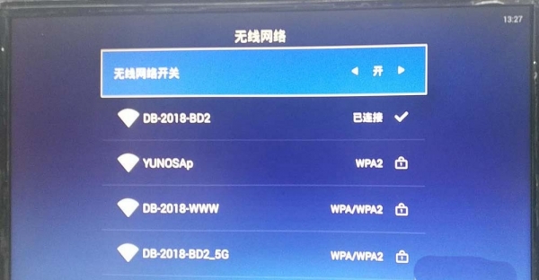 tv远程显示连接服务器失败是什么原因,电视网络连接异常怎么解决 第1张 tv远程显示连接服务器失败是什么原因,电视网络连接异常怎么解决 第1张