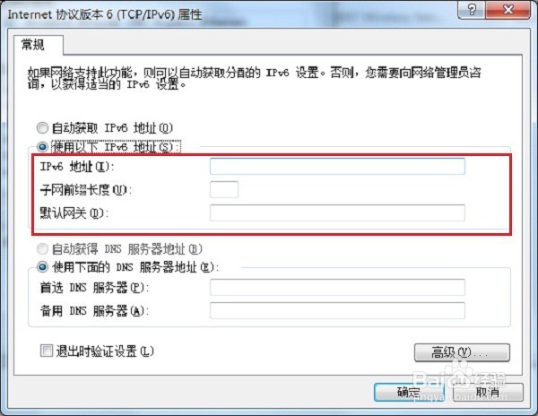 新网域名绑定ip失败怎么办,域名绑定ip 第3张 新网域名绑定ip失败怎么办,域名绑定ip 第3张