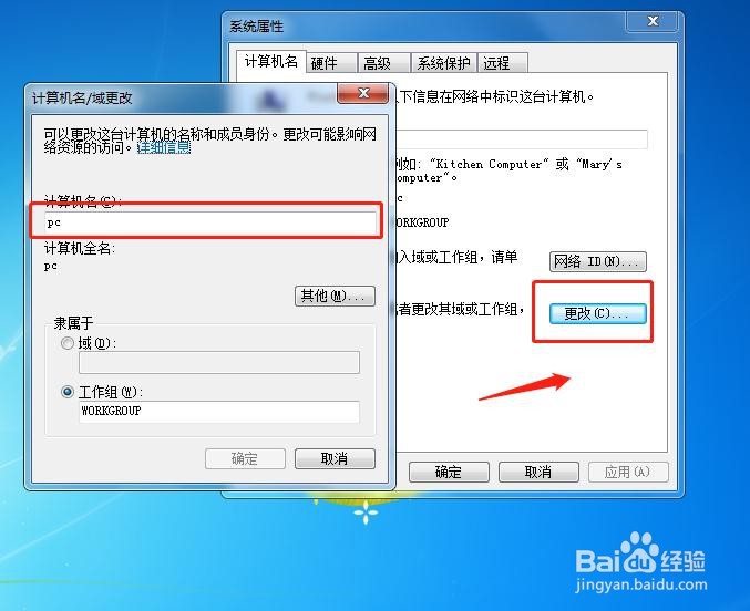 给电脑加域名,怎么在电脑添加域名 第2张 给电脑加域名,怎么在电脑添加域名 第2张