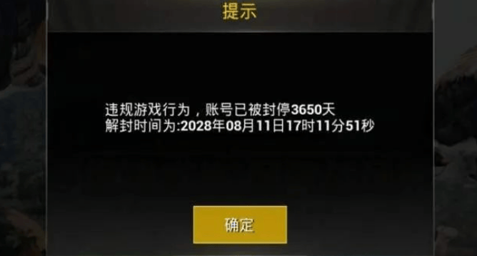 为什么用服务器挂游戏会封ip,服务器挂游戏封ip怎么办