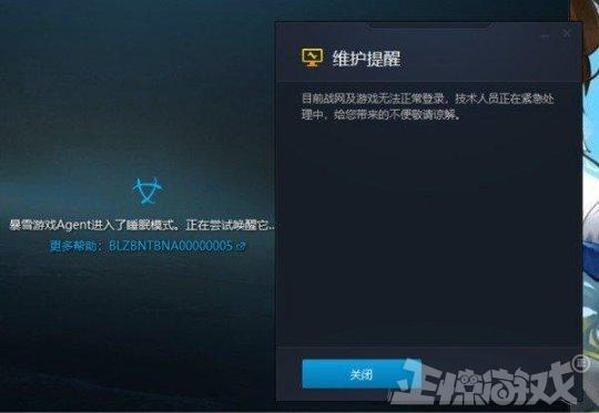 为什么用服务器挂游戏会封ip,服务器挂游戏封ip怎么办
