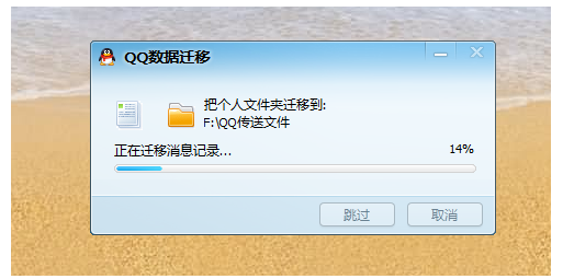 qq该文件未上传至服务器什么意思,qq文件未上传至服务器怎么办 第2张 qq该文件未上传至服务器什么意思,qq文件未上传至服务器怎么办 第2张