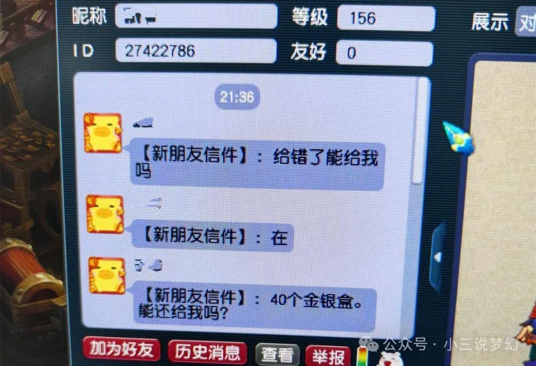 梦幻西游cbg可购买服务器是什么意思,梦幻西游cbg可购买服务器安全吗 第2张 梦幻西游cbg可购买服务器是什么意思,梦幻西游cbg可购买服务器安全吗 第2张