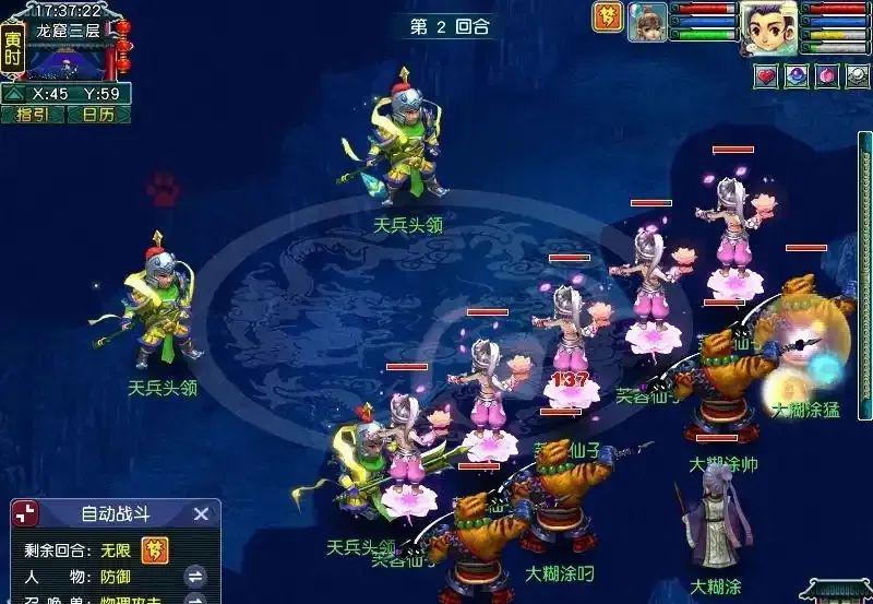 梦幻西游cbg可购买服务器是什么意思,梦幻西游cbg可购买服务器安全吗 第3张 梦幻西游cbg可购买服务器是什么意思,梦幻西游cbg可购买服务器安全吗 第3张