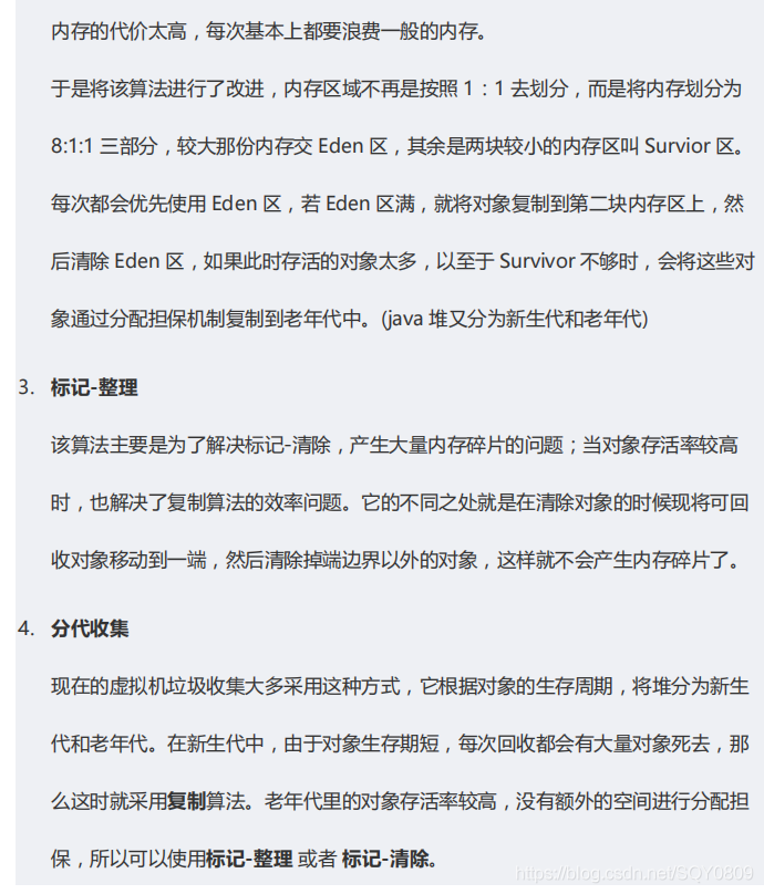 Java中如何高效彻底地清除浏览器缓存?方法与技巧详解? 第1张 Java中如何高效彻底地清除浏览器缓存?方法与技巧详解? 第1张
