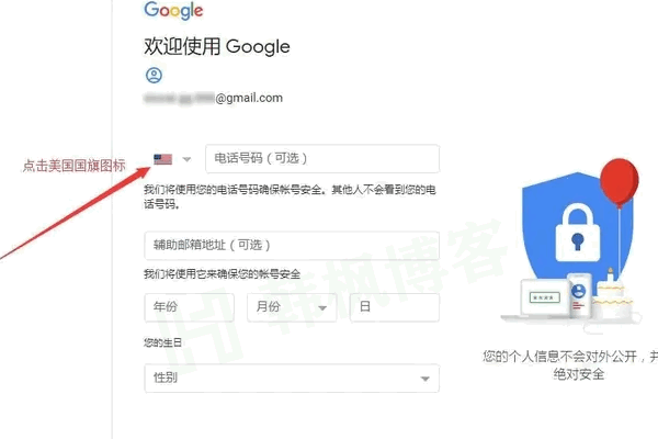 google免费域名注册如何操作?免费域名注册的详细步骤揭秘! 第3张 google免费域名注册如何操作?免费域名注册的详细步骤揭秘! 第3张