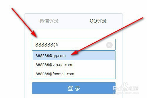 qq邮箱的域名是什么,邮箱域名怎么填写,qq邮箱域名格式 第2张 qq邮箱的域名是什么,邮箱域名怎么填写,qq邮箱域名格式 第2张