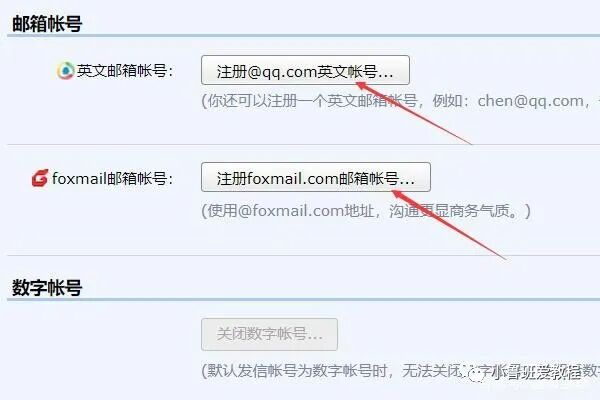 qq邮箱的域名是什么,邮箱域名怎么填写,qq邮箱域名格式 第3张 qq邮箱的域名是什么,邮箱域名怎么填写,qq邮箱域名格式 第3张