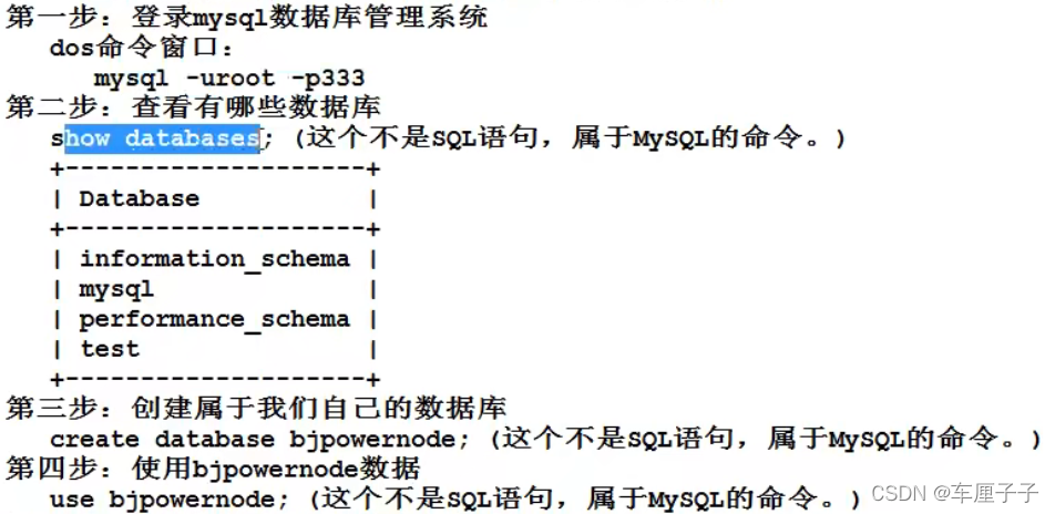 gp数据库常用命令有哪些?能否详细列举并解释其功能? 第2张 gp数据库常用命令有哪些?能否详细列举并解释其功能? 第2张