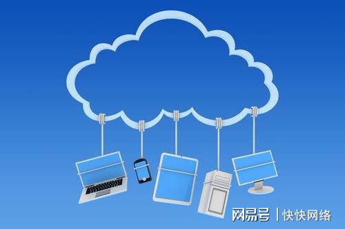 为何公有云和私有云核心技术看似相同,实际应用却大相径庭? 第1张 为何公有云和私有云核心技术看似相同,实际应用却大相径庭? 第1张