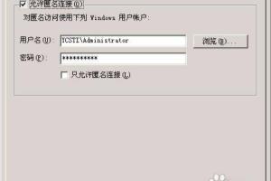 FTP服务器多网段访问怎么设置?,访问不了怎么办 第1张 FTP服务器多网段访问怎么设置?,访问不了怎么办 第1张