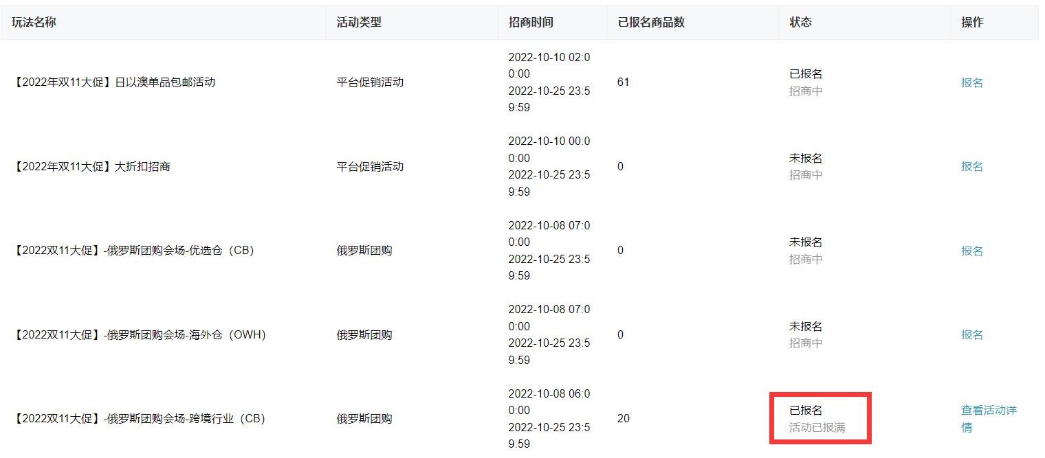 安全运营中心限时特惠疑问长尾标题,安全运营中心特惠活动,错过这次优惠还有吗? 第3张 安全运营中心限时特惠疑问长尾标题,安全运营中心特惠活动,错过这次优惠还有吗? 第3张