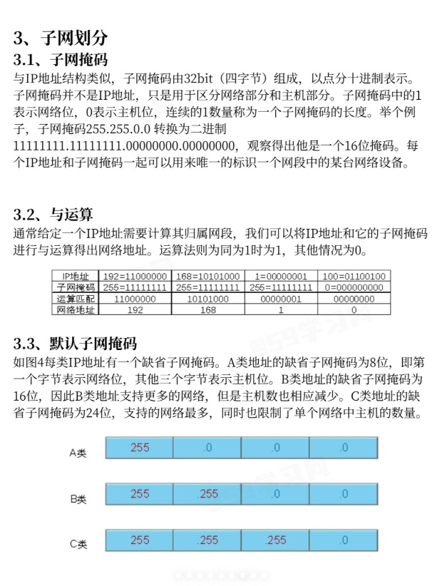 二级域名是什么?, 二级域名是子域名还是主域名 第2张 二级域名是什么?, 二级域名是子域名还是主域名 第2张