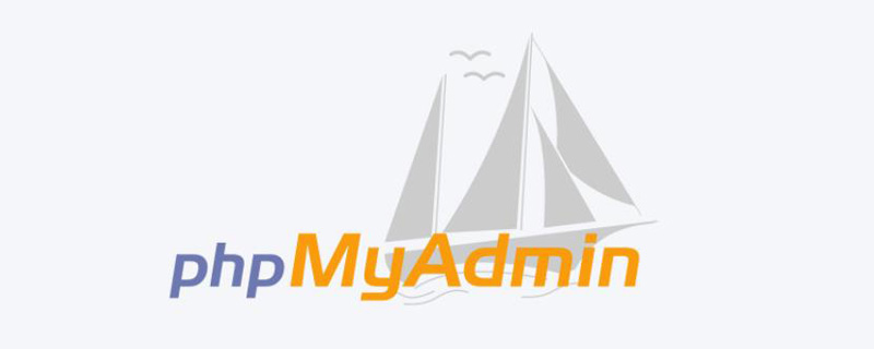 phpmyadmin导出大数据库卡顿怎么办?有优化方法吗? 第1张 phpmyadmin导出大数据库卡顿怎么办?有优化方法吗? 第1张