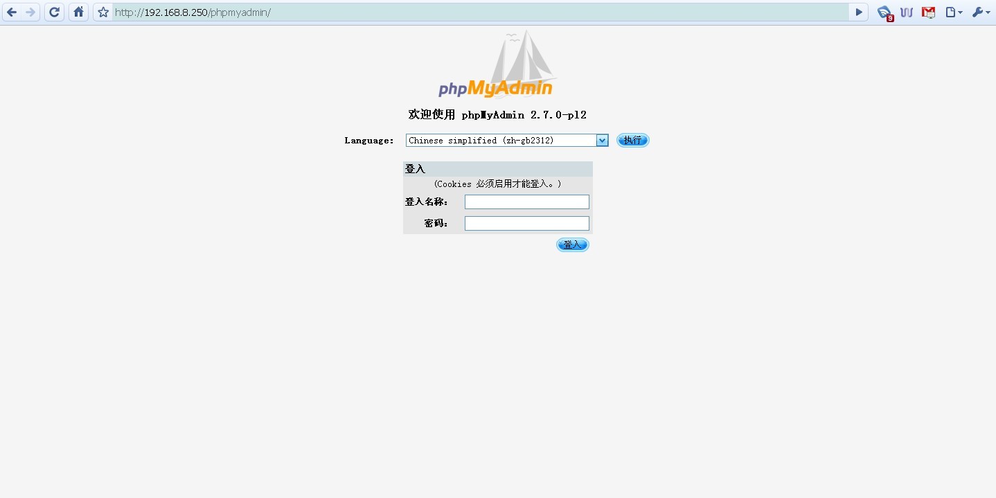 phpmyadmin导出大数据库卡顿怎么办?有优化方法吗? 第2张 phpmyadmin导出大数据库卡顿怎么办?有优化方法吗? 第2张