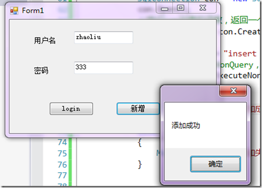 form窗体如何链接数据库?,form连接数据库步骤是什么 第1张 form窗体如何链接数据库?,form连接数据库步骤是什么 第1张