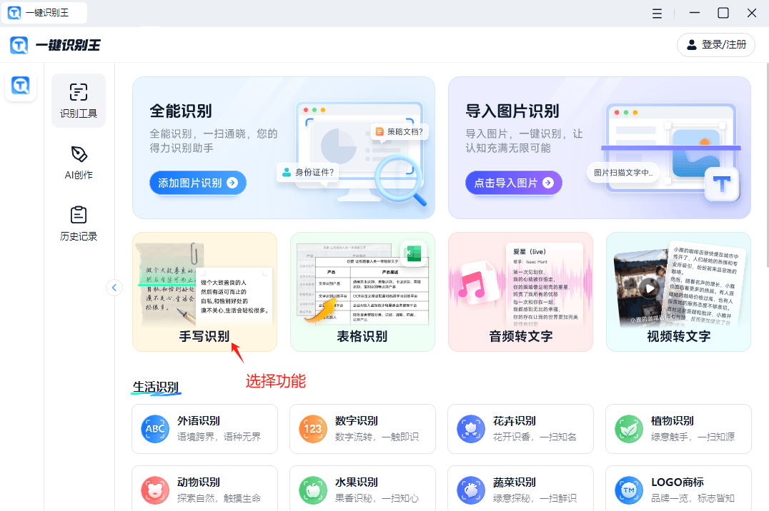 如何根据文字识别字体？在线识别字体工具推荐