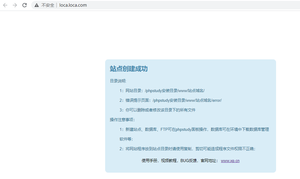 phpcms企业网站模版哪里下载?如何快速搭建? 第1张 phpcms企业网站模版哪里下载?如何快速搭建? 第1张