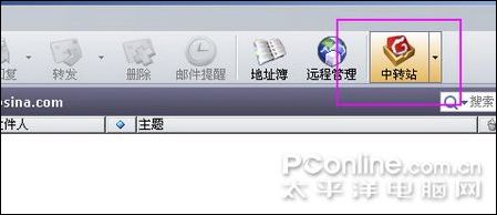 foxmail域名怎么注册,foxmail域名如何解析? 第1张 foxmail域名怎么注册,foxmail域名如何解析? 第1张