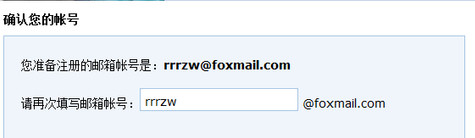 foxmail域名怎么注册,foxmail域名如何解析? 第2张 foxmail域名怎么注册,foxmail域名如何解析? 第2张