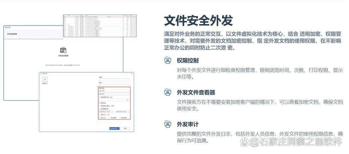 互联网数据安全集成文档是什么?数据安全集成文档模板 第1张 互联网数据安全集成文档是什么?数据安全集成文档模板 第1张