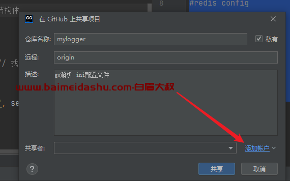 如何使用git网站高效创建个人项目库,步骤详解? 第2张 如何使用git网站高效创建个人项目库,步骤详解? 第2张
