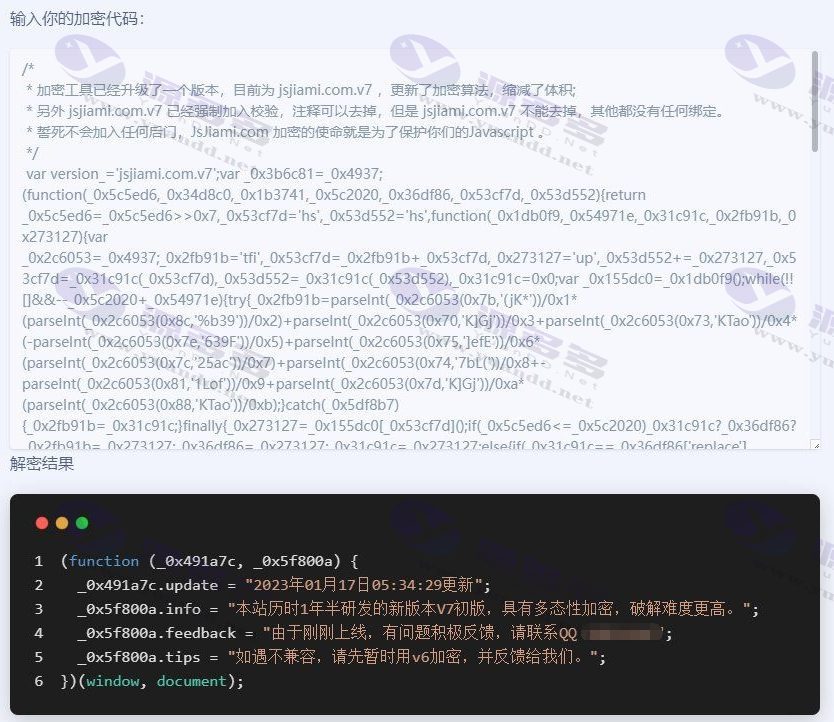 js文件怎么解密?js文件解密工具在线 第2张 js文件怎么解密?js文件解密工具在线 第2张