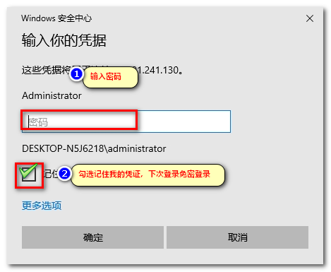 服务器搭建远程教程新手如何轻松完成远程服务器搭建步骤详解? 第2张 服务器搭建远程教程新手如何轻松完成远程服务器搭建步骤详解? 第2张