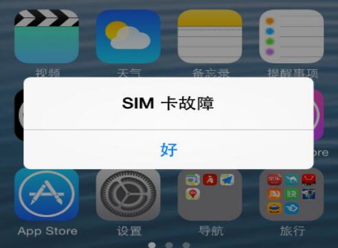 为什么手机能识别sim卡但无服务器,手机能识别sim卡但无服务器如何解决