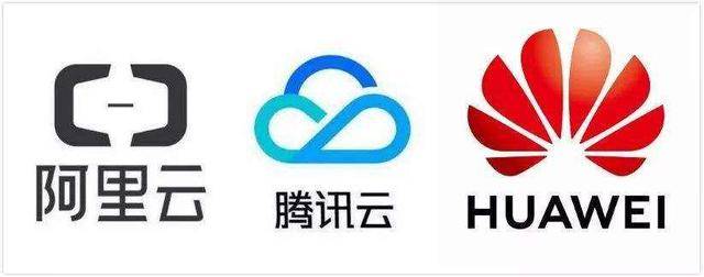 阿里云、腾讯云、华为云,哪家公有云在安全性上更胜一筹? 第2张 阿里云、腾讯云、华为云,哪家公有云在安全性上更胜一筹? 第2张