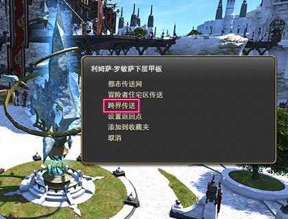 ff14服务器选择该注意什么？，哪个服务器最好？