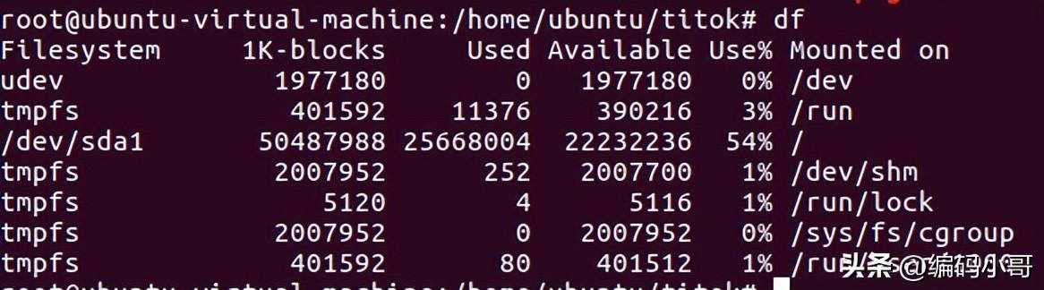 Linux下如何查看file数据,file命令怎么用? 第1张 Linux下如何查看file数据,file命令怎么用? 第1张