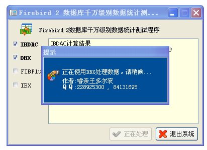 firebird数据库打不开怎么办?,常见原因有哪些? 第2张 firebird数据库打不开怎么办?,常见原因有哪些? 第2张