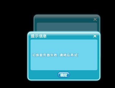 qq炫舞为什么不显示服务器断开连接,服务器断开连接怎么回事 第1张 qq炫舞为什么不显示服务器断开连接,服务器断开连接怎么回事 第1张