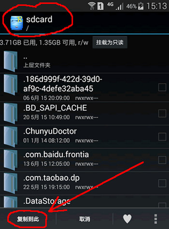 安卓短信如何导出到电脑?,用什么软件最方便? 第2张 安卓短信如何导出到电脑?,用什么软件最方便? 第2张