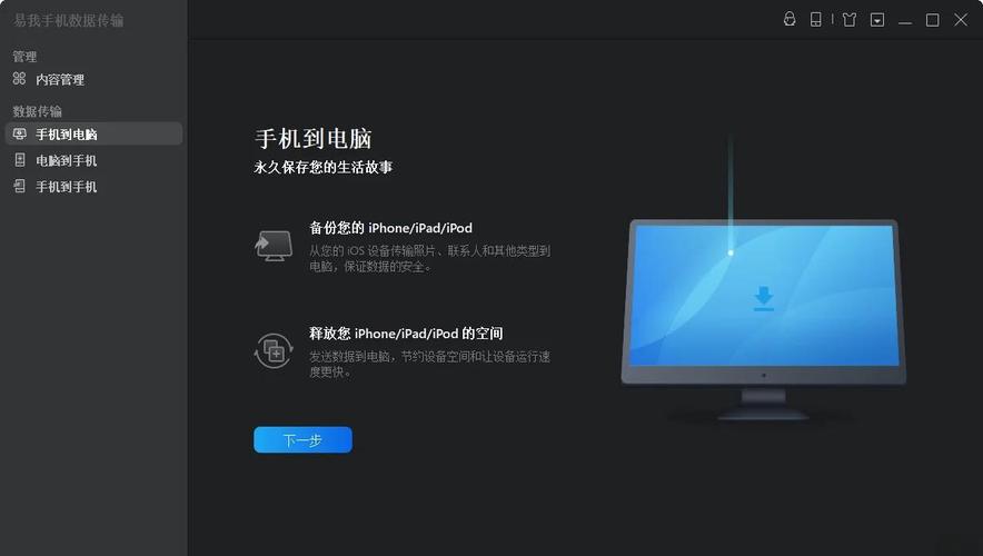 安卓短信如何导出到电脑?,用什么软件最方便? 第1张 安卓短信如何导出到电脑?,用什么软件最方便? 第1张
