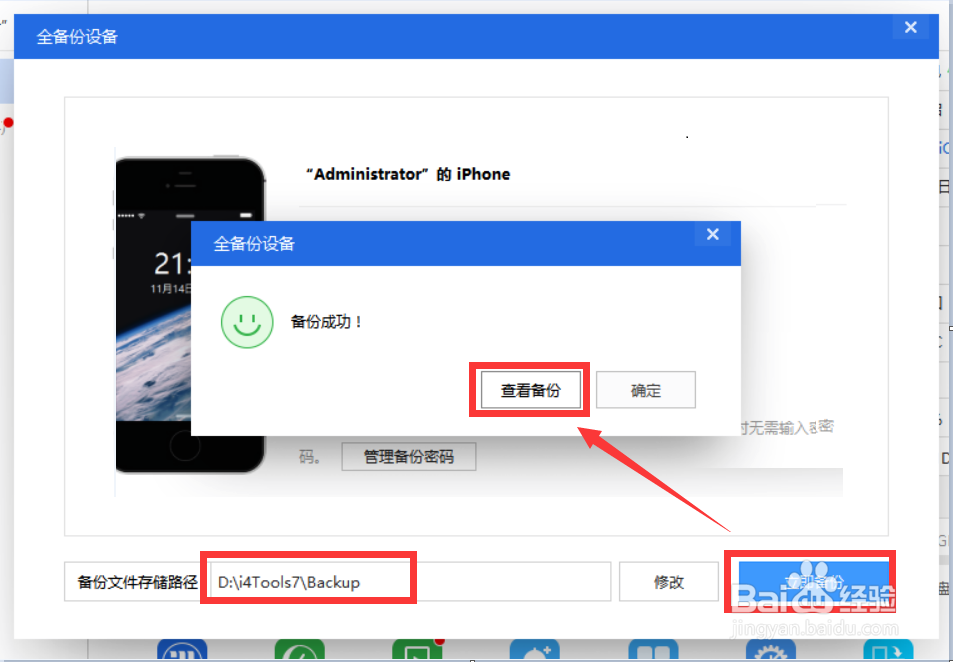 安卓短信如何导出到电脑?,用什么软件最方便? 第3张 安卓短信如何导出到电脑?,用什么软件最方便? 第3张