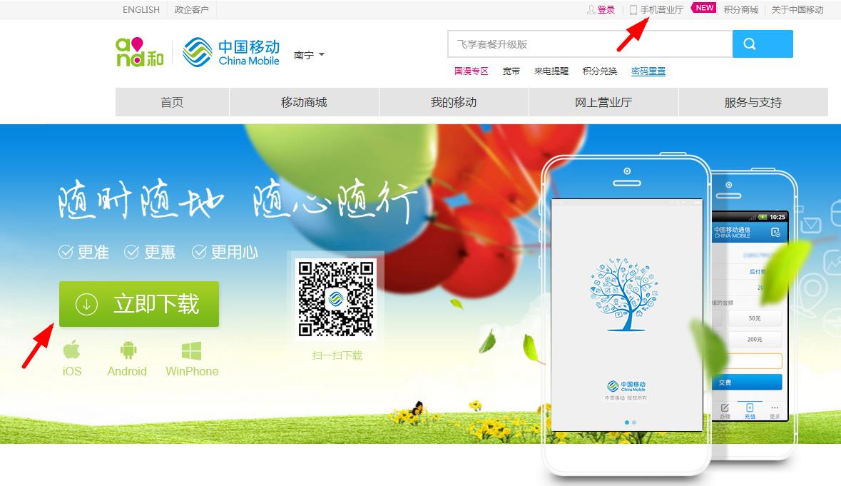 移动域名注册怎么操作,移动域名注册 第3张 移动域名注册怎么操作,移动域名注册 第3张