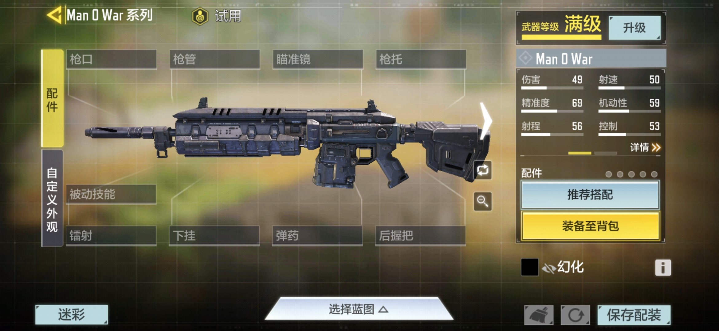 使命召唤mg3该配什么服务器好,使命召唤mg3服务器怎么选 第3张 使命召唤mg3该配什么服务器好,使命召唤mg3服务器怎么选 第3张