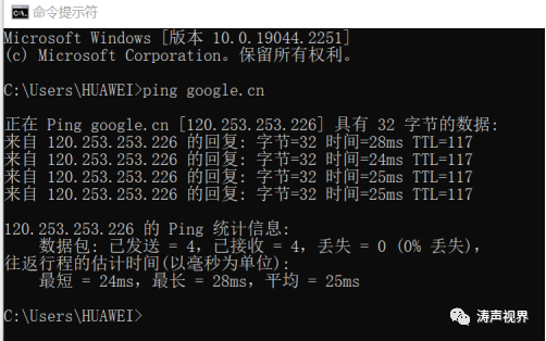 Google域名IP列表完整版是什么?揭秘最新更新及使用方法! 第2张 Google域名IP列表完整版是什么?揭秘最新更新及使用方法! 第2张