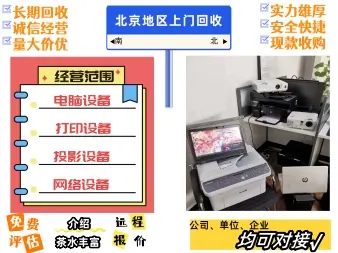 单位回收服务器和ups有什么用?,回收ups价格多少? 第3张 单位回收服务器和ups有什么用?,回收ups价格多少? 第3张