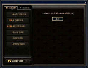 sdk前置服务器单笔限额超限是什么意思,如何解决单笔限额超限问题 第1张 sdk前置服务器单笔限额超限是什么意思,如何解决单笔限额超限问题 第1张