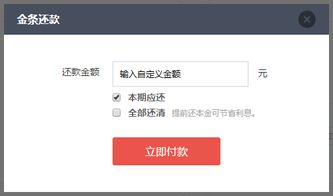 sdk前置服务器单笔限额超限是什么意思,如何解决单笔限额超限问题 第2张 sdk前置服务器单笔限额超限是什么意思,如何解决单笔限额超限问题 第2张